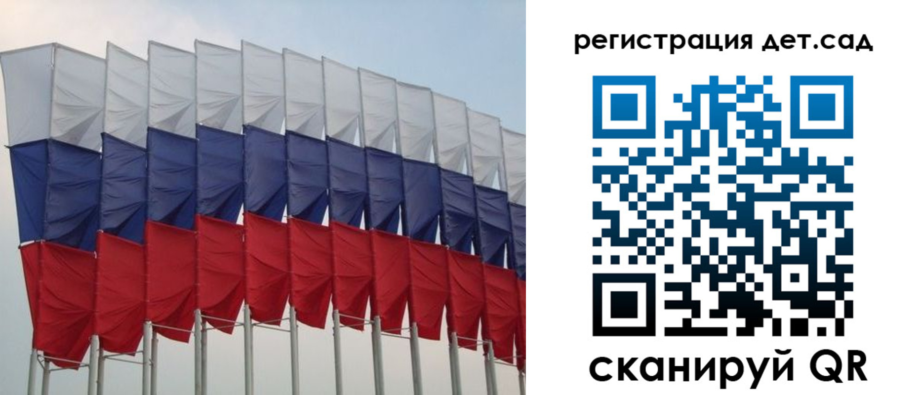 прописка для работы в Вологде