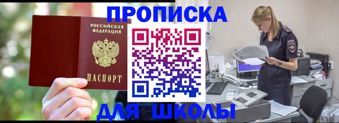 временная регистрация собственник в Вологде