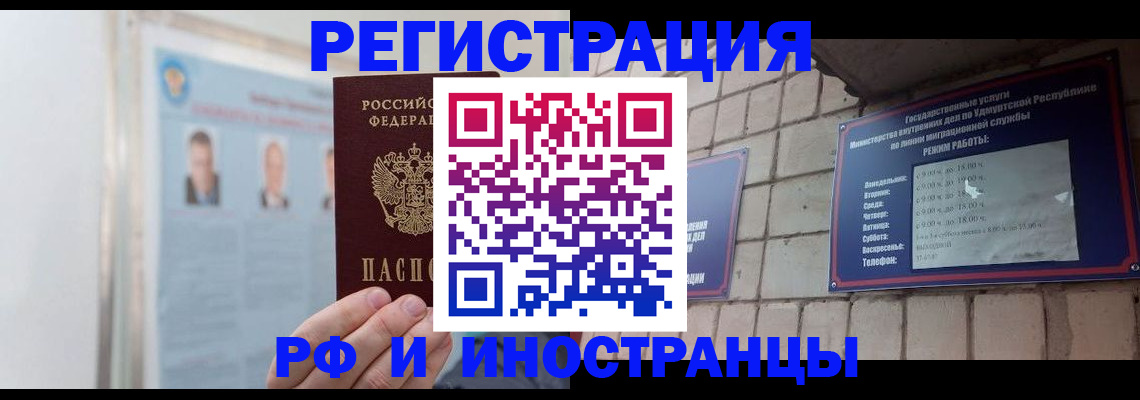 найти адрес прописки в Вологде